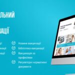 Відповіді на найпоширеніші питання про вакцинацію доступні на Національному порталі з імунізації, - МОЗ